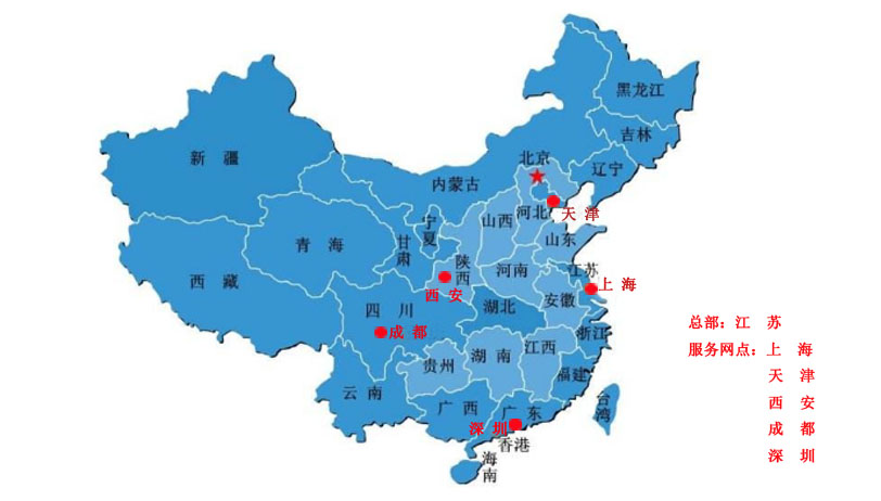 普樂斯等離子清洗機服務網點分布